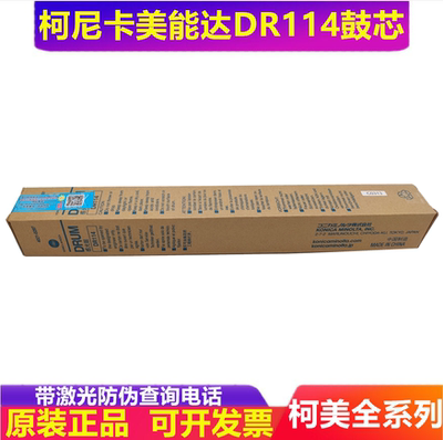 鼓芯感光鼓震旦复印机配件