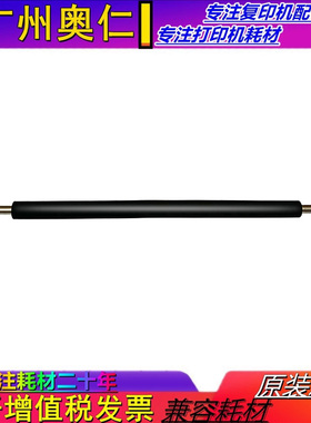 适用 理光PR0 8110 8100 8120 8200 8210 8220 一次转印辊 偏压辊