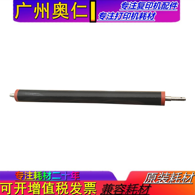 全新原装 夏普BP C5582 C6582 定影下辊 压力辊 胶辊 复印机配件