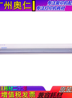 富士施乐VIIC2273 C3372 C3373 C4473 C5573鼓刮板 清洁刮片 刮刀