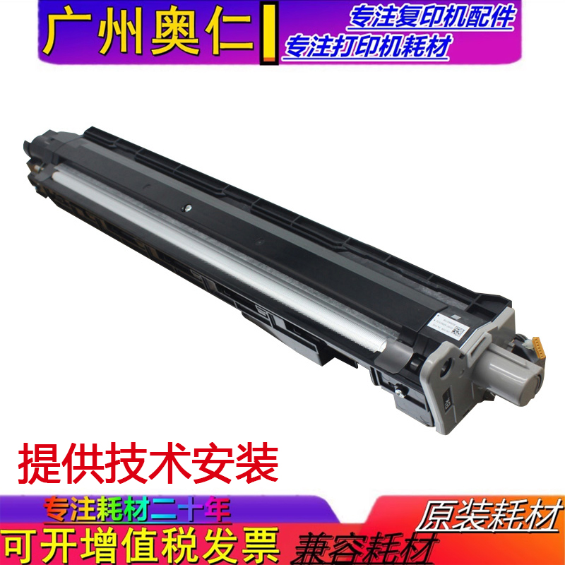 全新原装 夏普BP C5582 C6582 显影组件 显影器 复印机配件显影器