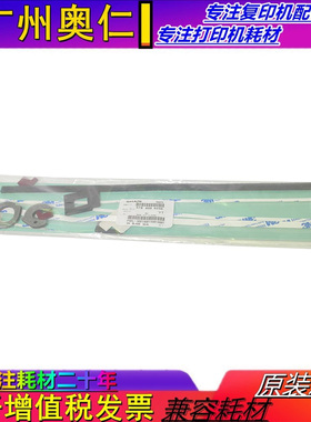 原装 夏普SF S 271 263 303 352 602 502 402 RC DC挡粉片 密封片