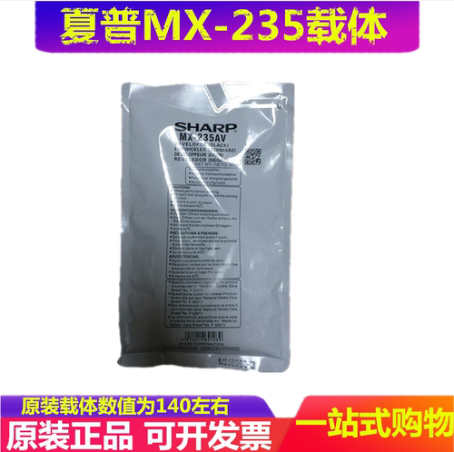 载体铁粉夏普墨粉硒鼓耗材