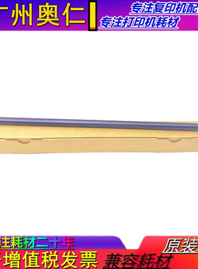 全新 施乐 C3070 C3570 C4570 C5570 C6570 C7070 充电辊 充电棒