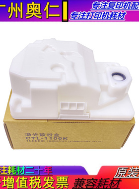 利盟20N0W00废粉盒CS CX 331 431 331 431 439  DW ADWE 废粉仓