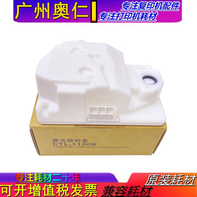 利盟20N0W00废粉盒CS CX 331 431 331 431 439  DW ADWE 废粉仓