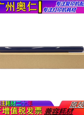 全新原装 夏普MX 4052 SF S351 S501 S601 D R 定影下辊  加压辊