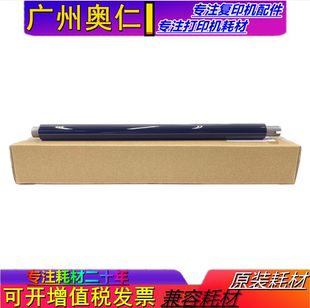 全新原装 4052 夏普MX S501 S601 S351 加压辊 定影下辊