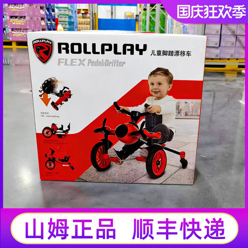 山姆如雷儿童漂移车飞机车