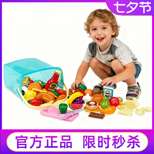 美国battat仿真食物水果蔬菜包