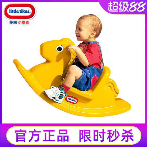 进口摇马儿童摇摇马卡通木马