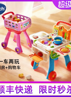 伟易达宝宝小厨房购物车迷你做饭超市推车儿童双语过家家玩具礼物