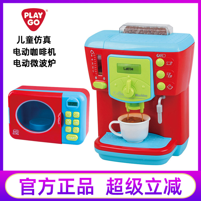丸主任同款仿真微波炉烤箱榨果汁