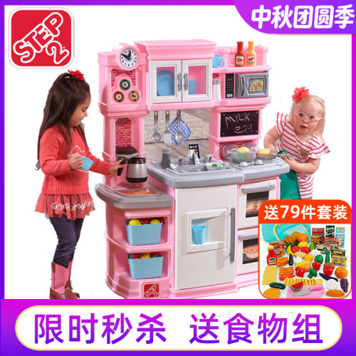 丸主任同款儿童仿真做饭玩具厨房