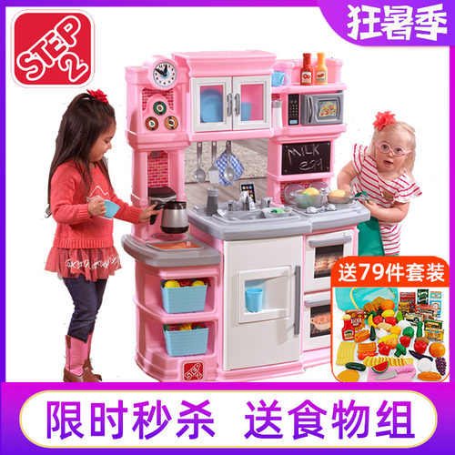 丸主任同款儿童仿真做饭玩具厨房