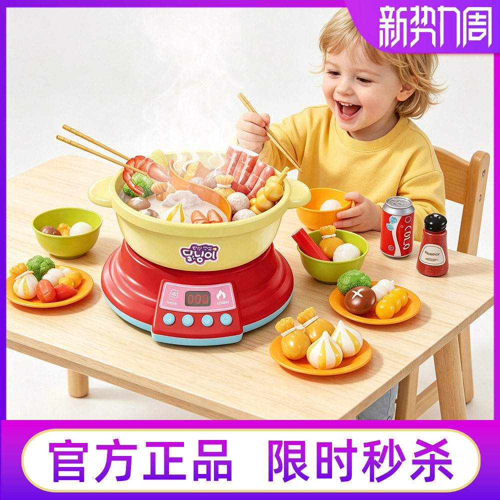韩国太伶美儿童火锅烧烤店玩具仿真冰箱冰淇淋汉堡店女孩生礼物