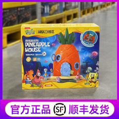 山姆代购Areax砖区海绵宝宝菠萝屋积木蟹堡王餐厅玩具毕业礼物