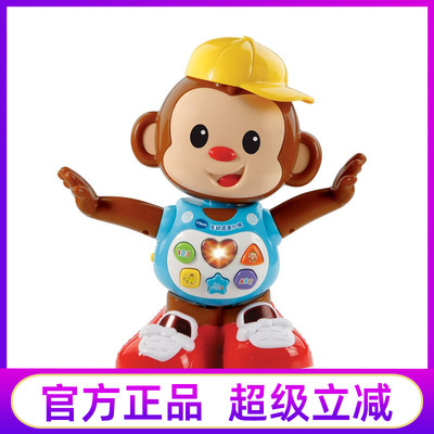 伟易达互动追逐小猴智能电动玩具