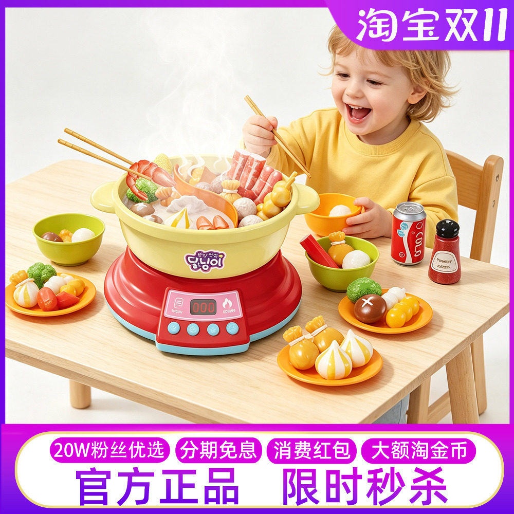 韩国太伶美儿童火锅烧烤店玩具仿真冰箱冰淇淋汉堡店女孩生礼物