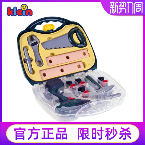 德国仿真维修工具箱过家家玩具