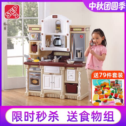 丸主任同款喜来登厨房仿真过家家