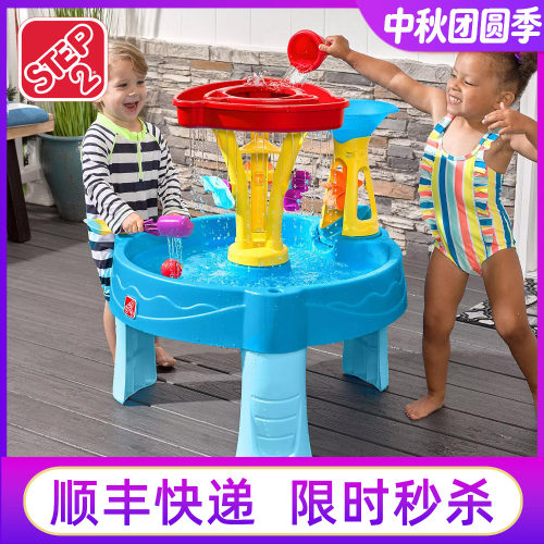 Costco水帘瀑布戏水桌玩水池