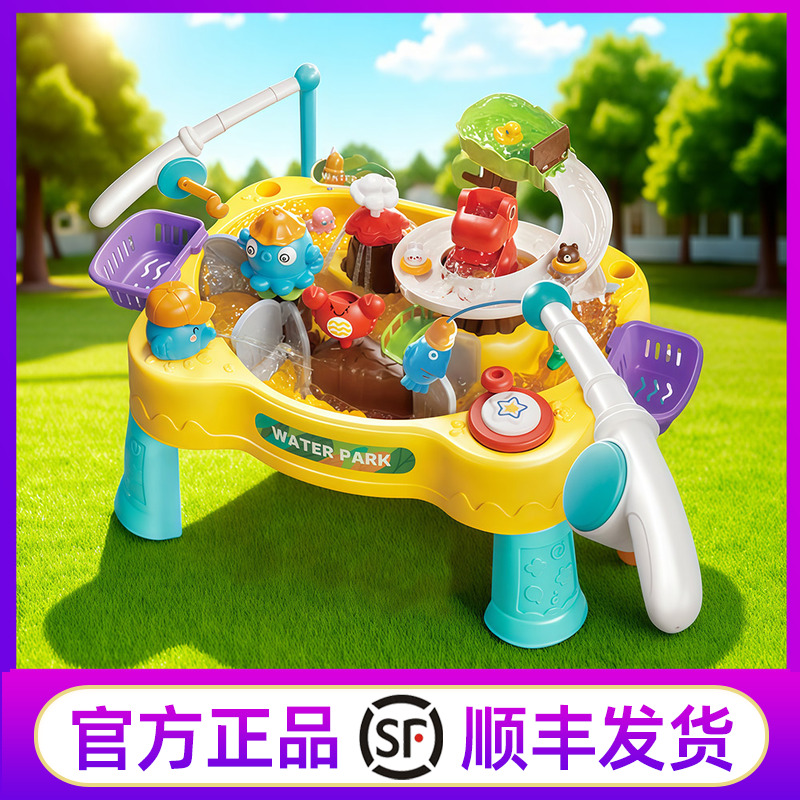 山姆代购费费龙恐龙戏水乐园