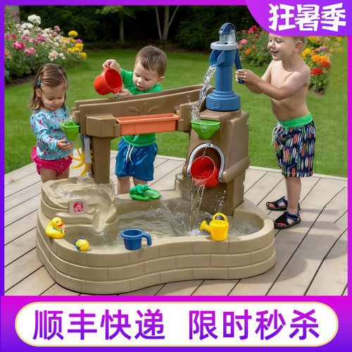 进口STEP2压水井池塘玩水玩具