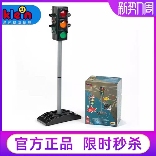 德国游戏交通信号灯过家家玩具