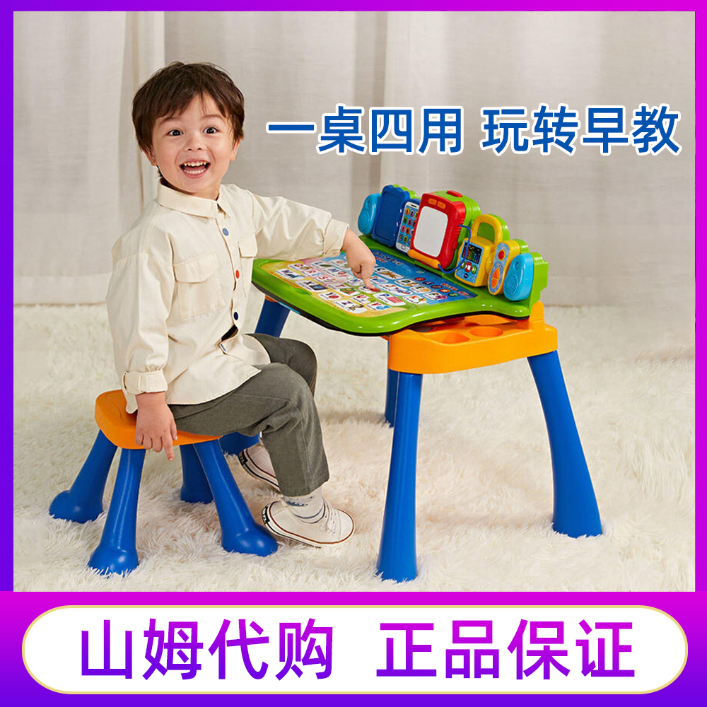 伟易达4合1点触学习桌多功能点读笔汉英语早教机儿童益智玩具2岁+