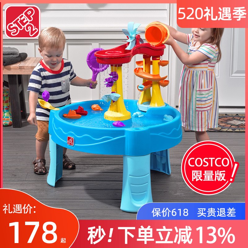 Costco戏水桌step2儿童水帘瀑布