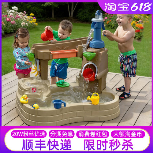 进口STEP2压水井池塘玩水玩具