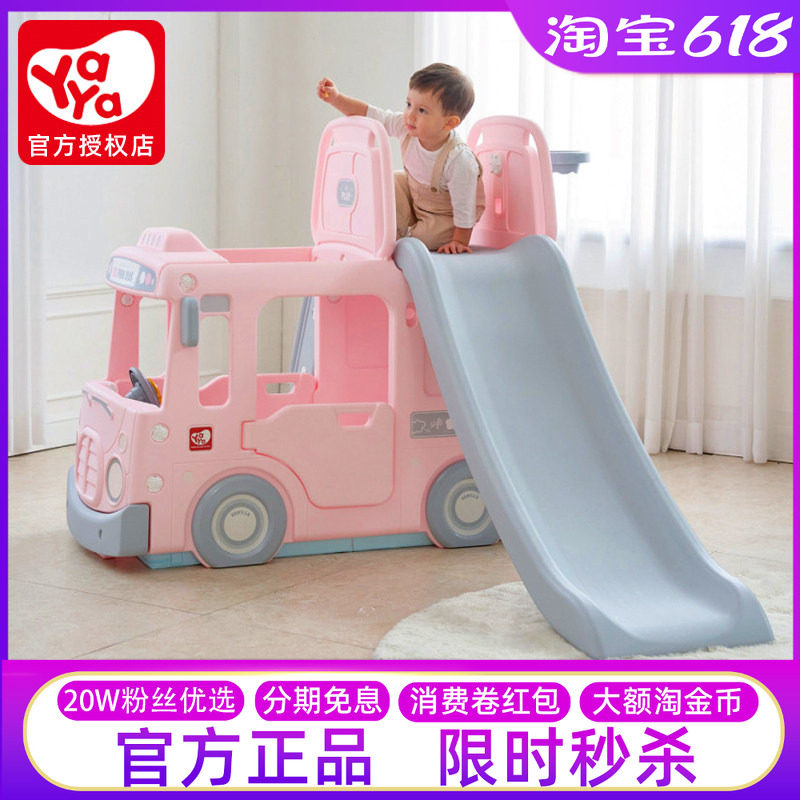 5折清仓 ~ 韩国进口yaya儿童汽车滑梯室内家用宝宝滑滑梯组合玩具