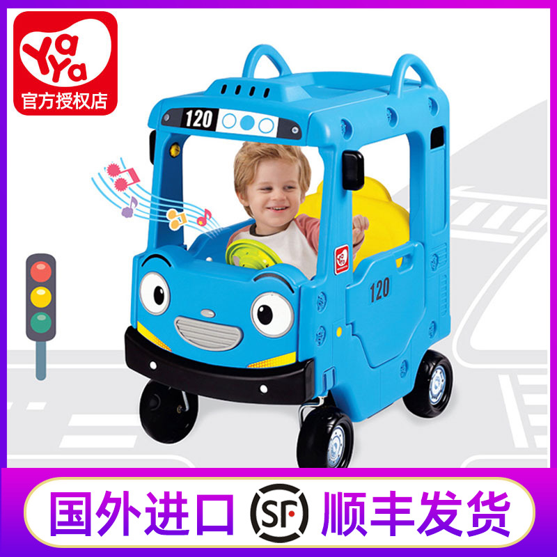 韩国TAYO宝宝公交车校车巴士车