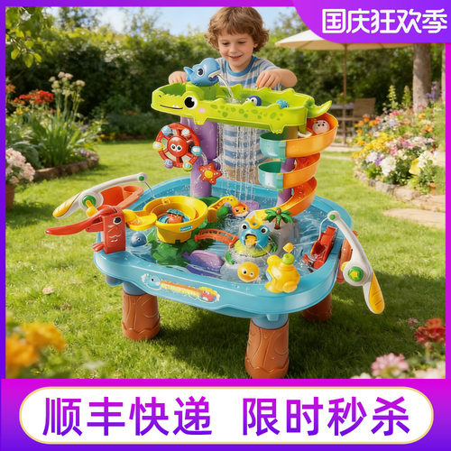 山姆代购费乐萌宠嬉水乐园戏水桌