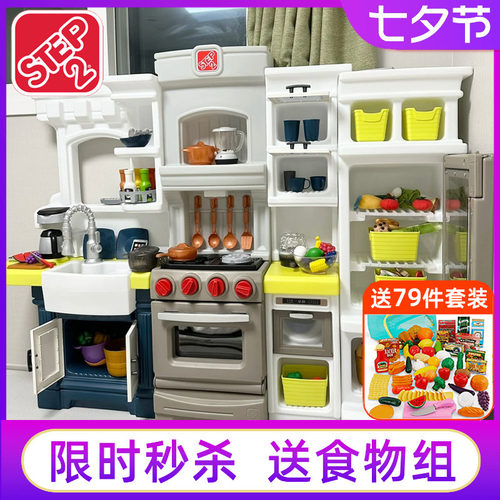 丸主任同款STEP2发声做饭厨房