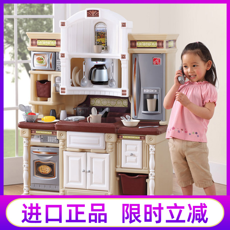 丸主任同款喜来登厨房仿真过家家