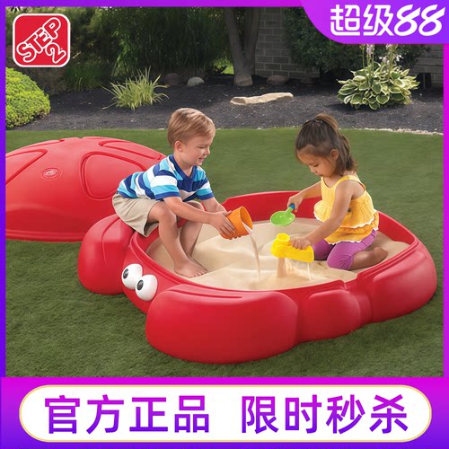 美国进口step2螃蟹玩具套装沙盘