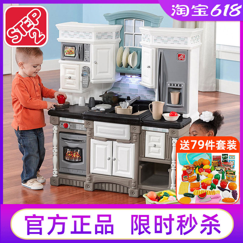 丸主任同款美国Step2儿童厨房玩具套装女孩仿真做饭发声梦幻厨房