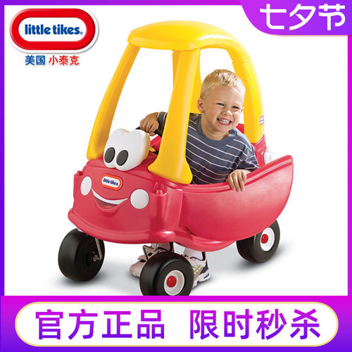 美国小泰克淘气堡童车公主小房车
