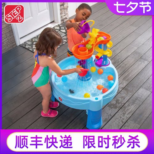 美国step2涡轮戏水玩水游戏桌