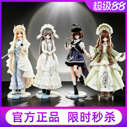 米甜四代盲盒BJD娃娃特6可动人偶