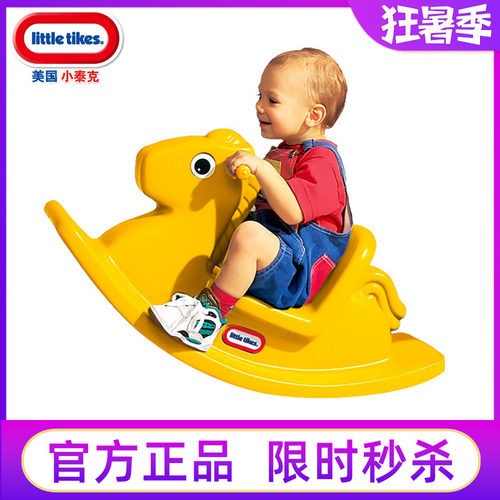 进口摇马儿童摇摇马卡通木马