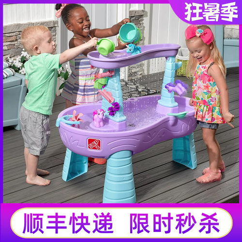 独角兽step2戏水桌美国沙滩桌