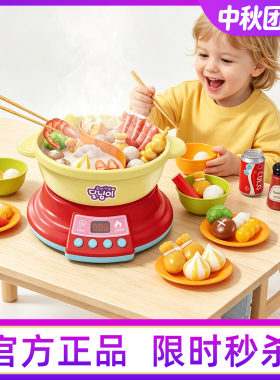 太伶美儿童火锅烧烤店玩具过家家