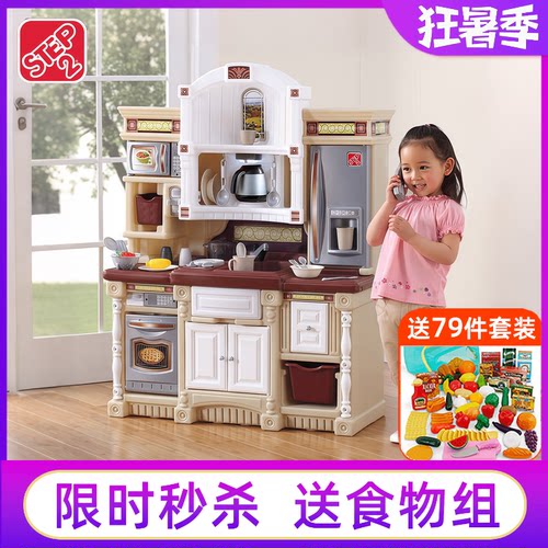 丸主任同款喜来登厨房仿真过家家