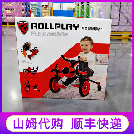 山姆代购rollplay如雷儿童脚踏三轮车漂移飞机车玩具可折叠自行车