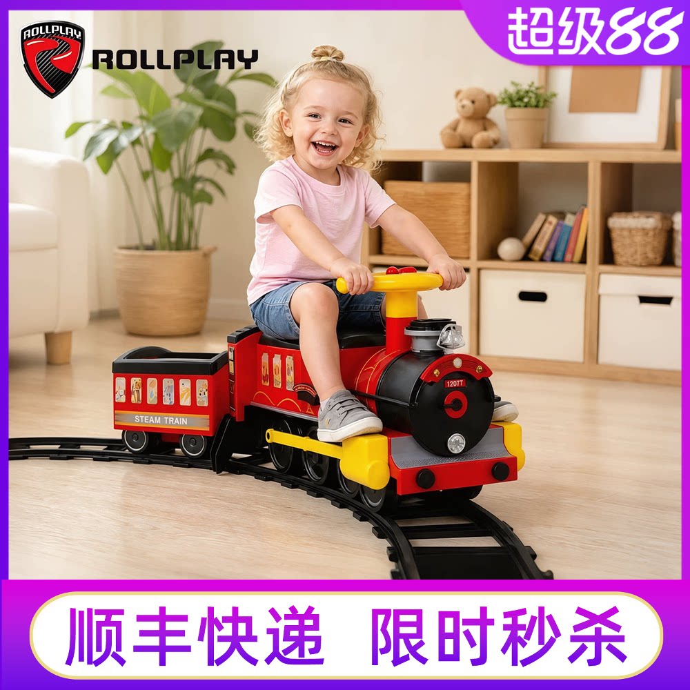 rollplay如雷儿童电动小火车图片