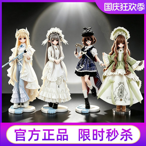 米甜四代盲盒BJD娃娃特6可动人偶