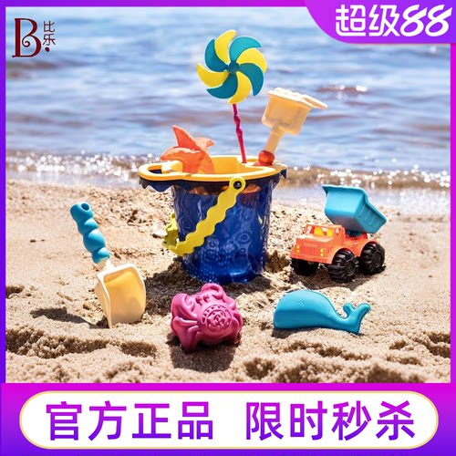 比乐沙滩玩具中桶套装玩沙挖沙桶